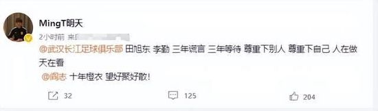 因为始终没有找到傅棠的尸体，所以无法确定傅棠到底是死是活，虽然在其中一间睡房的柜、窗帘、墙壁、墙脚及天花，以及厨房门上均染上血渍，但是当时还没有DNA技术，无法确定血是否属于傅棠